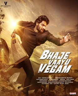 Bhaje Vaayu Vegam 2024 Hindi Dubbed Movie Download 480p 720p 1080p FilmyZilla