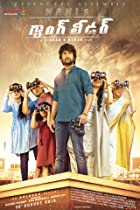 Gang Leader 2019 Hindi Dubbed 480p 720p FilmyZilla