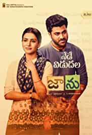 Jaanu 2020 Hindi Dubbed 480p FilmyZilla